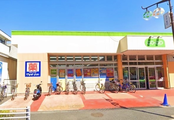 グリーンハイツ流山(マツモトキヨシ南流山店)