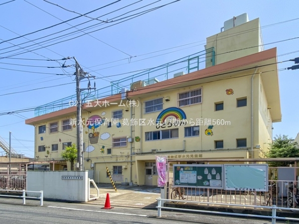 葛飾区水元3丁目の新築一戸建(新水元保育園)
