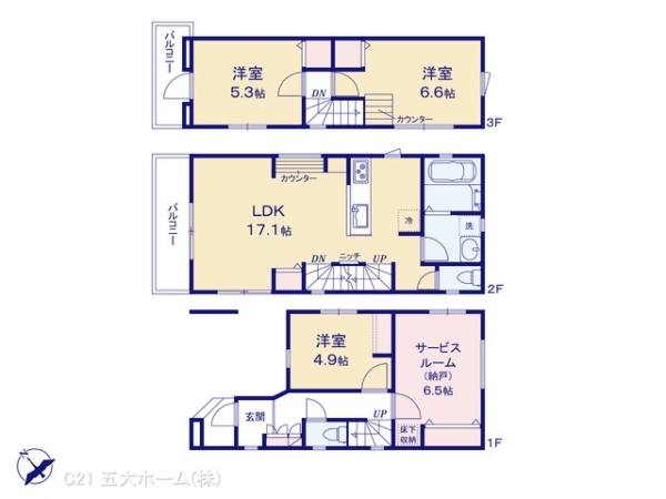 松戸市古ケ崎の新築一戸建