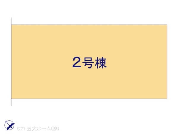 松戸市古ケ崎の新築一戸建