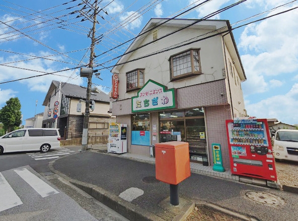 松戸市根木内の中古一戸建て(立澤コンビニエンス)