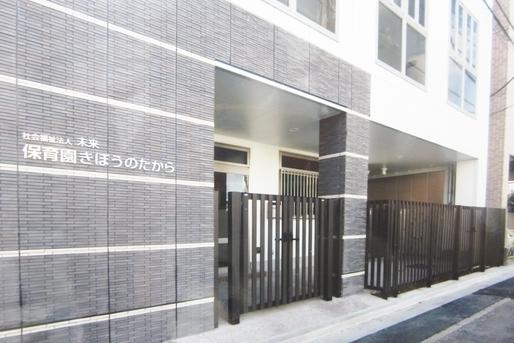 中銀松戸マンシオン(社会福祉法人未来保育園きぼうのたから)