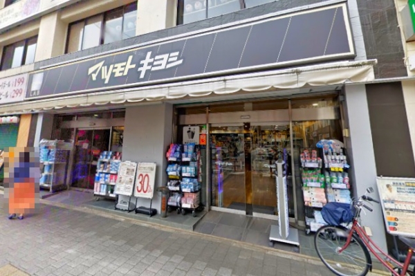 中銀松戸マンシオン(matsukiyo LAB 松戸西口駅前店)