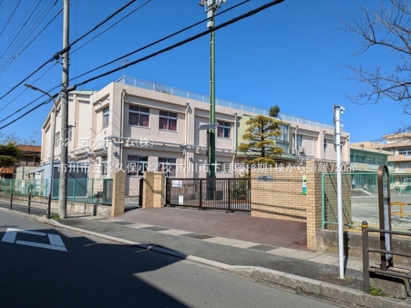 市川市下貝塚3丁目の新築一戸建(市川市立宮久保小学校)