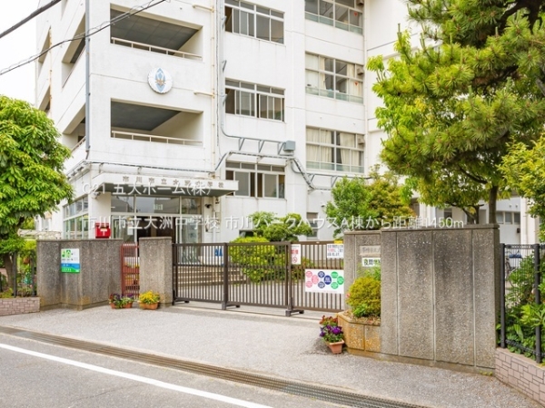 市川パークハウスA棟(市川市立大洲中学校)