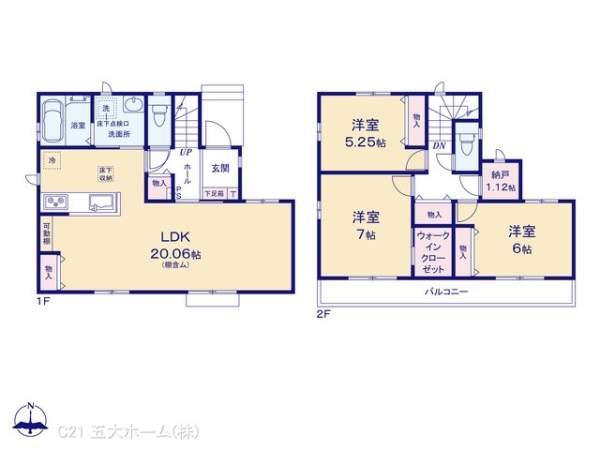 野田市清水の新築一戸建