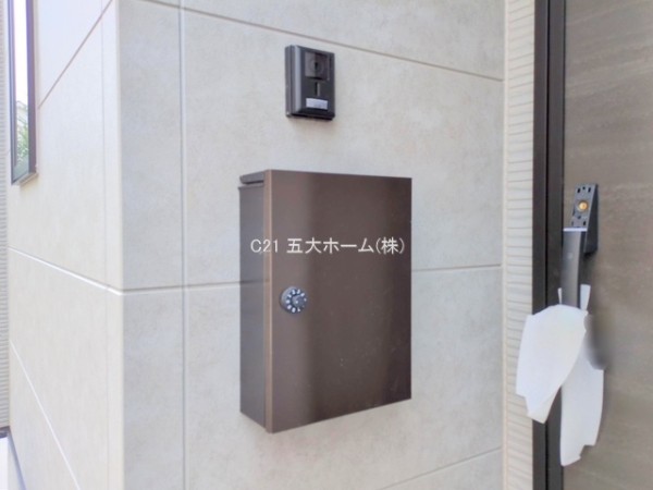 三郷市中央５丁目の新築一戸建