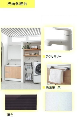 流山市大字西平井の新築一戸建