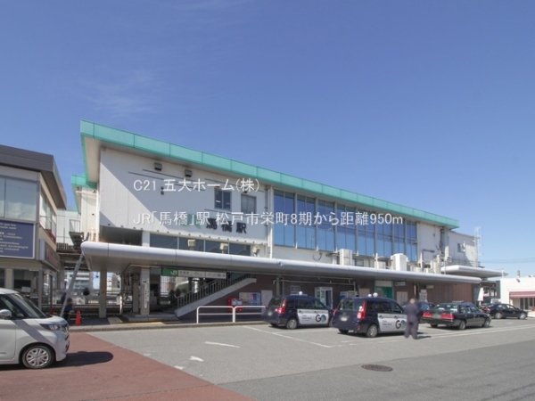 松戸市栄町6丁目の土地(JR「馬橋」駅)