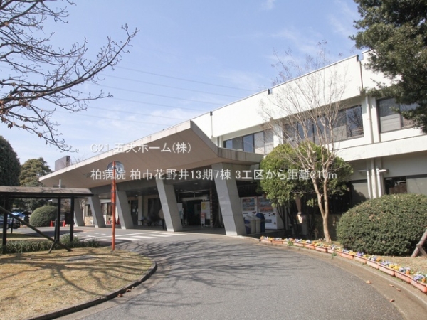 柏市花野井の新築一戸建(柏病院)