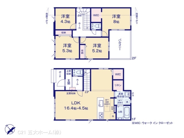 柏市高柳の新築一戸建