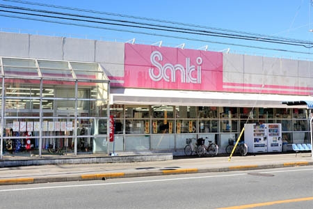 小田急くぬぎ山マンション(サンキ松飛台店)