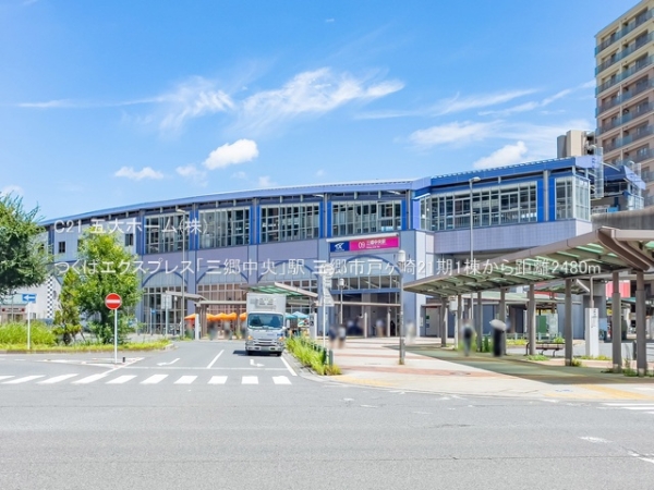 三郷市戸ケ崎1丁目の新築一戸建(つくばエクスプレス「三郷中央」駅)