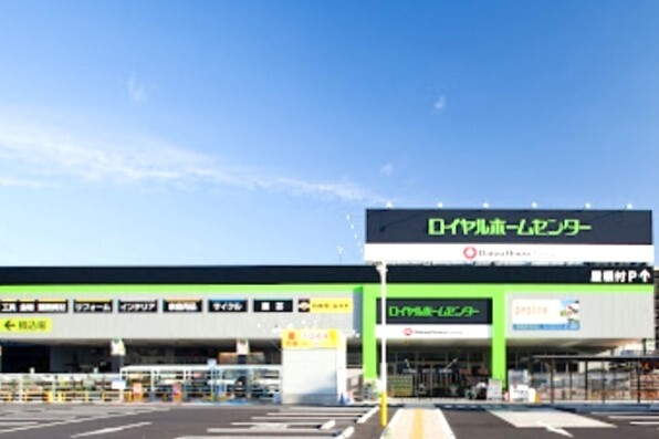 グリーンピア松戸(ロイヤルホームセンター松戸店)