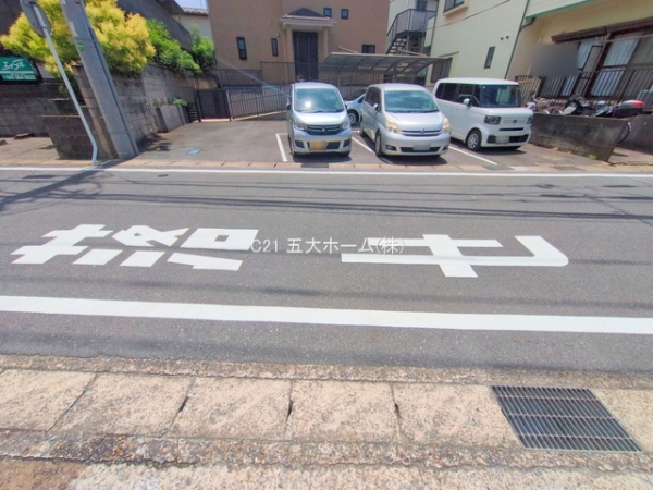 多幸ビル