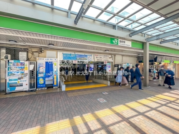 グリーンパーク第2水元(JR「金町」駅)