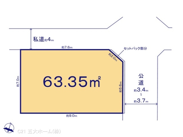 江戸川区西瑞江３丁目の土地