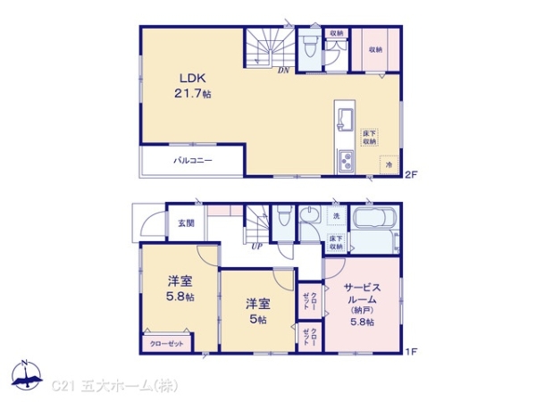 江戸川区鹿骨２丁目の新築一戸建