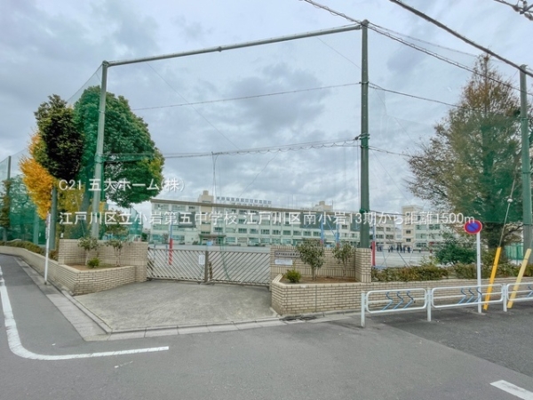 江戸川区南小岩6丁目の新築一戸建(江戸川区立小岩第五中学校)