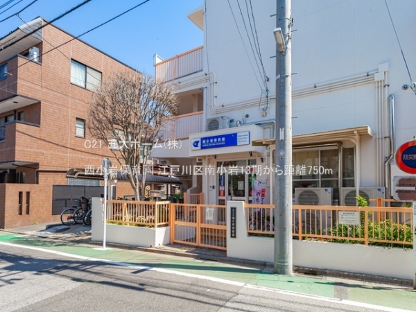 江戸川区南小岩6丁目の新築一戸建(西小岩保育園)