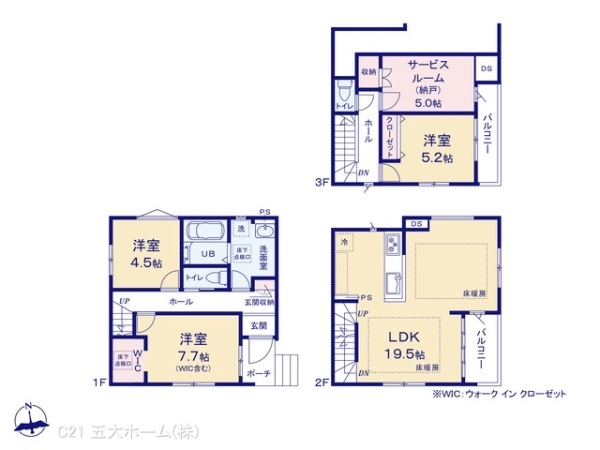 葛飾区四つ木４丁目の新築一戸建