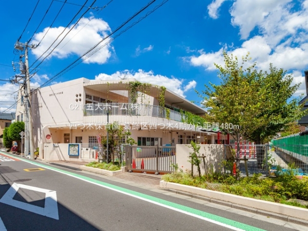 葛飾区四つ木4丁目の新築一戸建(四つ木保育園)