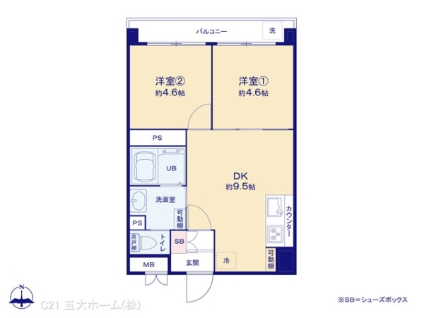信和江戸川マンション