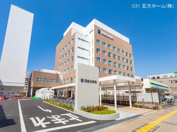 信和江戸川マンション(同愛会病院)