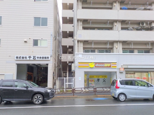 信和江戸川マンション