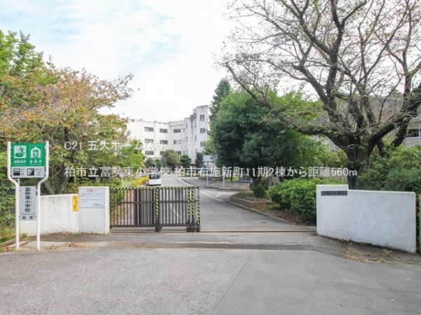 柏市布施新町２丁目の新築一戸建(柏市立富勢東小学校)