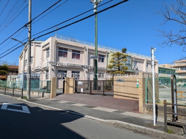 市川市下貝塚3丁目の新築一戸建(市川市立宮久保小学校)