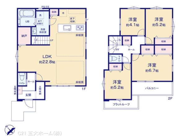 市川市大和田５丁目の新築一戸建