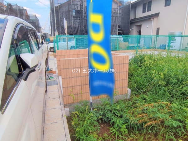 柏市大室の土地