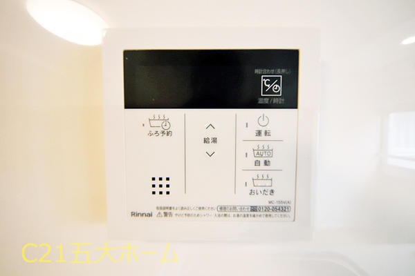 ペガサス北松戸