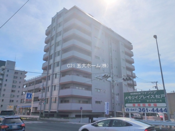 ペガサス北松戸