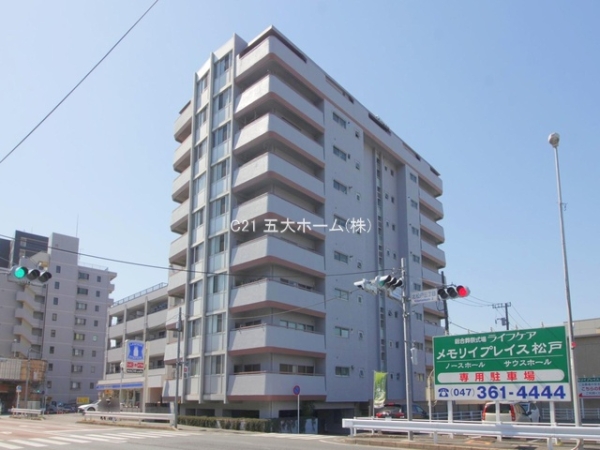 ペガサス北松戸