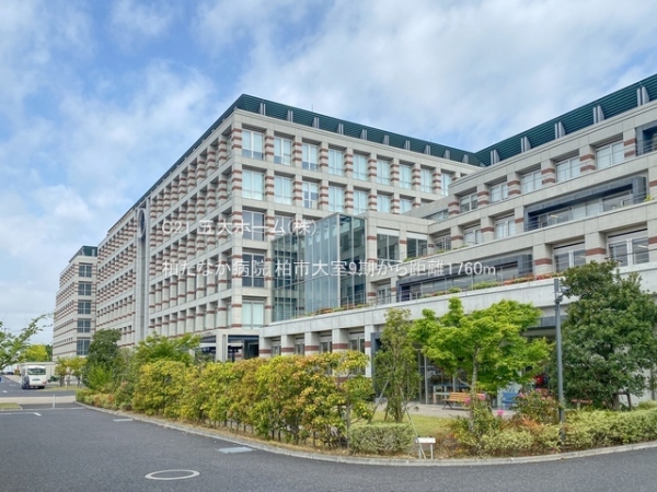 柏市大室の土地(柏たなか病院)