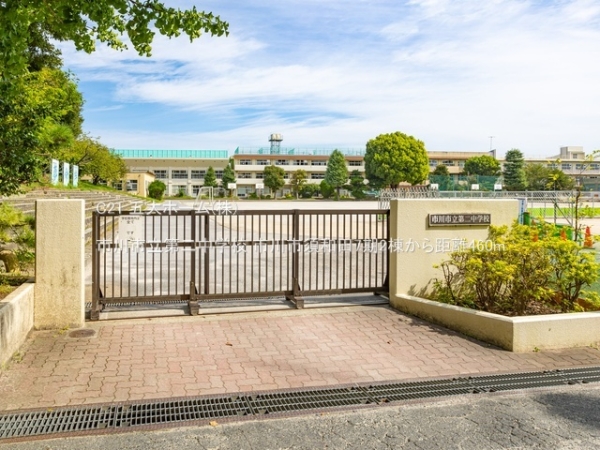 市川市須和田２丁目の新築一戸建(市川市立第二中学校)