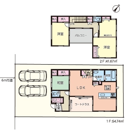 松戸市中和倉の中古一戸建て