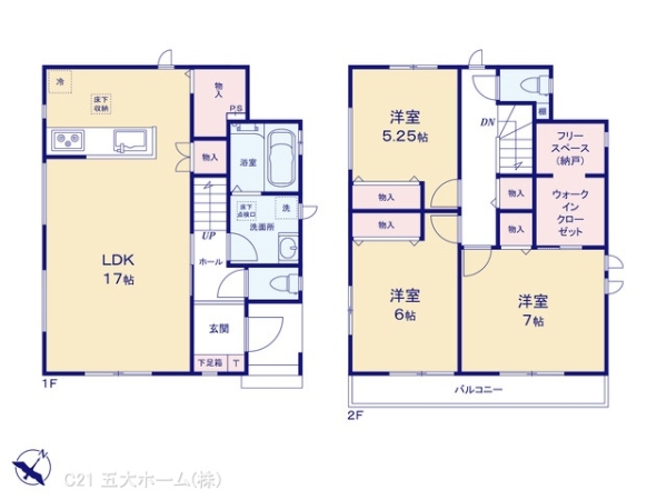 流山市大字平方の新築一戸建