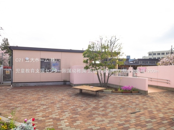 流山市東初石1丁目の新築一戸建(児童教育支援センター附属幼稚園)