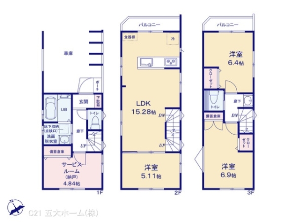 江戸川区江戸川３丁目の新築一戸建