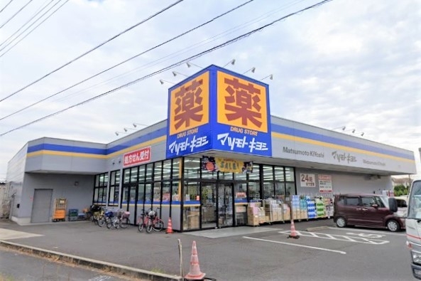 サーパス常盤平(マツモトキヨシ五香西店)