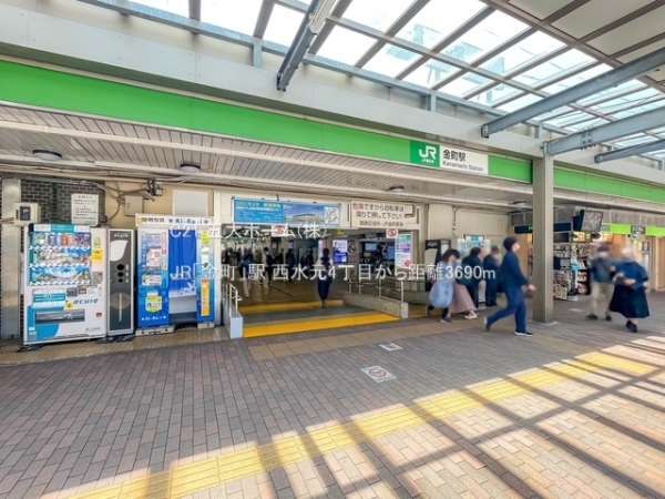 クレドール水元公園(JR「金町」駅)