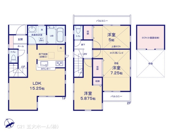市川市本北方１丁目の新築一戸建