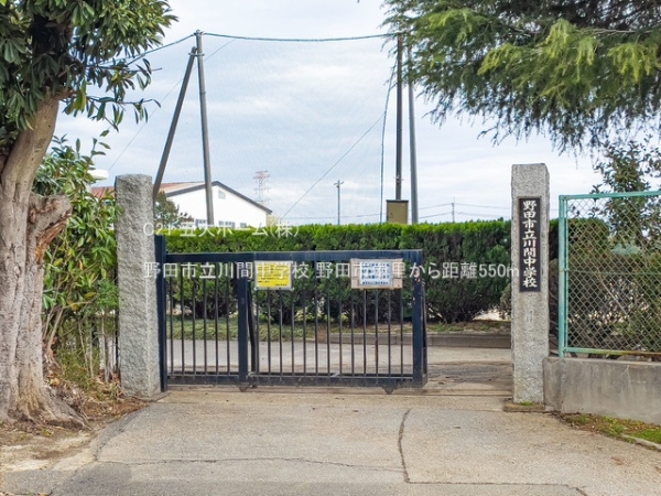 野田市中里の新築一戸建(野田市立川間中学校)