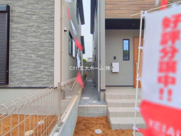 我孫子市船戸３丁目の新築一戸建