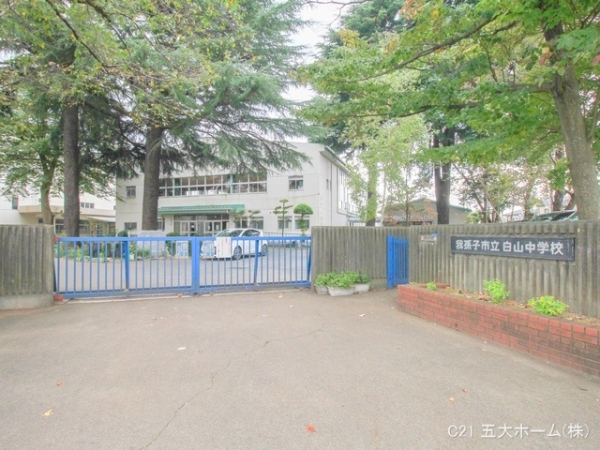 我孫子市船戸３丁目の新築一戸建(我孫子市立白山中学校)