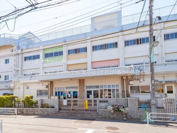 江戸川区北小岩3丁目の新築一戸建(江戸川区立中小岩小学校)