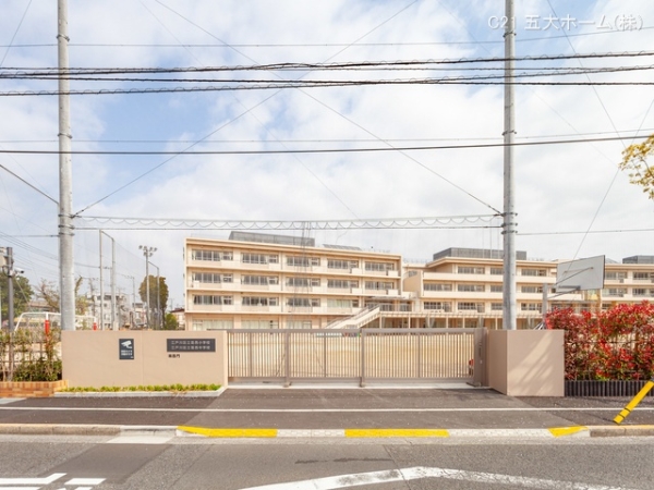 ガーデンハイツ葛西(江戸川区立葛西小学校)